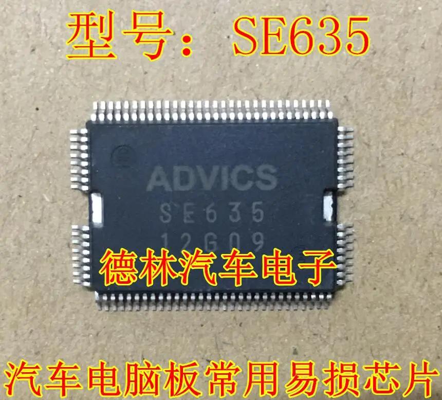SE635 귣 ο ڵ  Ĩ